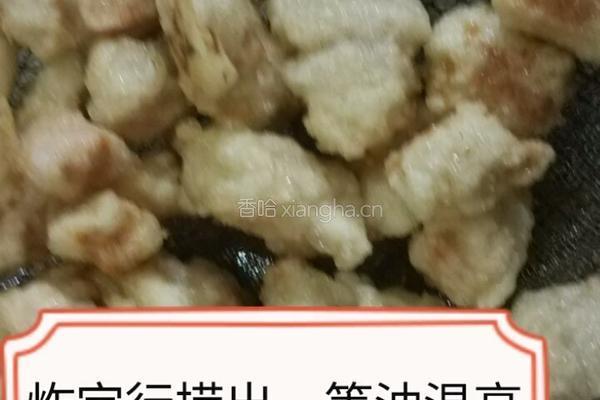 尖椒肉段的做法图解7