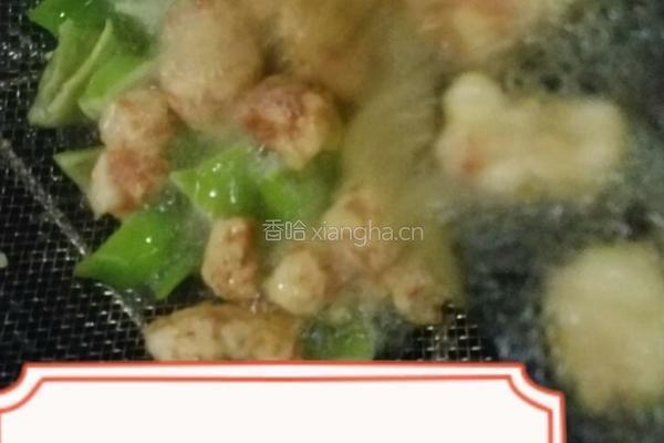 尖椒肉段的做法图解8