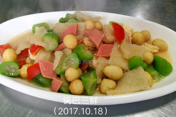 锅巴三鲜的做法图解5