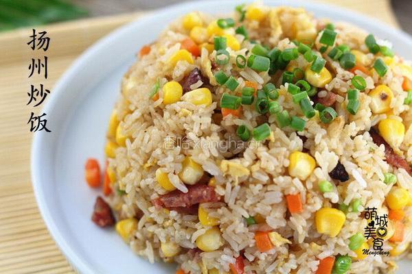 扬州炒饭的做法图解1
