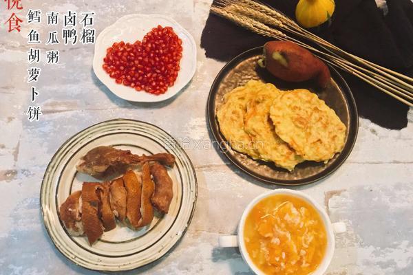 鳕鱼胡萝卜饼的做法图解7