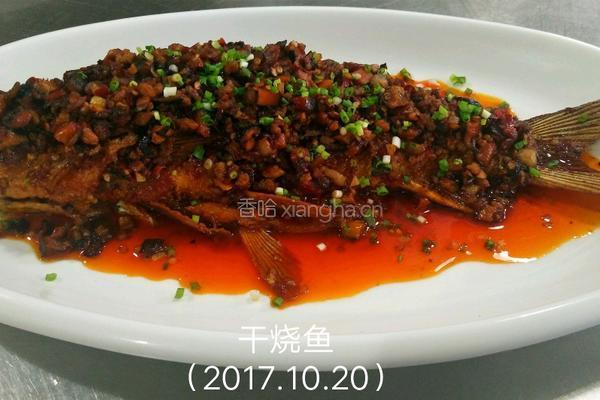 干烧鱼的做法图解3