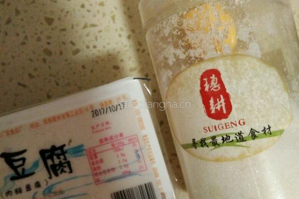 豆腐花的做法图解1