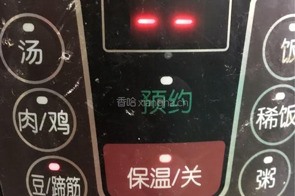 手牵手的做法图解4
