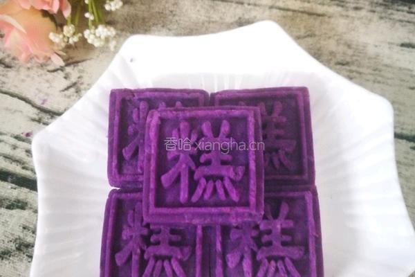 红豆沙馅紫薯糕的做法图解5