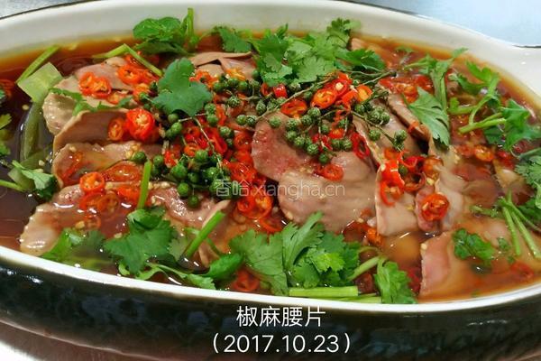 椒麻腰片的做法图解4