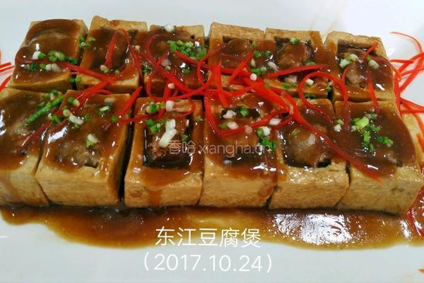 东江豆腐煲的做法图解4