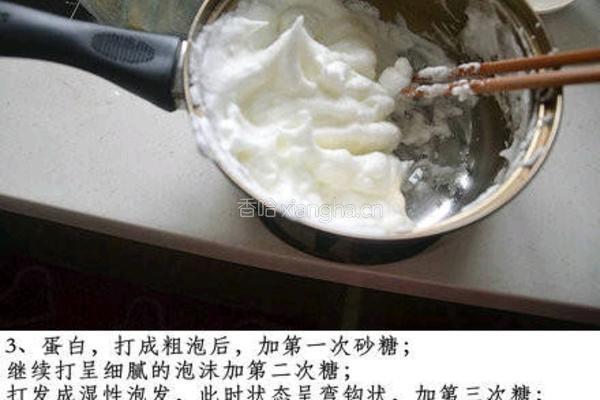 蒸锅蛋糕的做法图解2