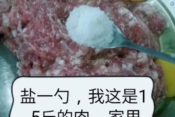 汆丸子的做法图解2