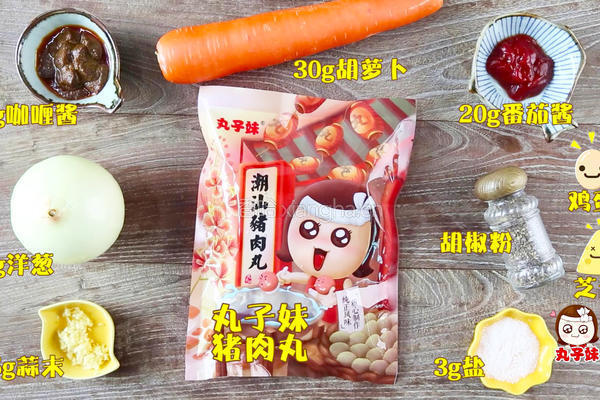 韩式芝士咖喱焗饭的做法图解1