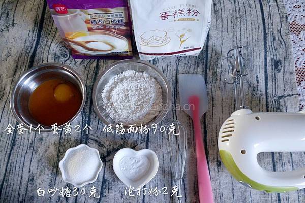 蛋黄饼干的做法图解2