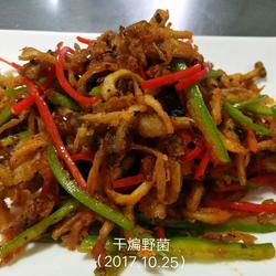 干煸野菌的做法[图]