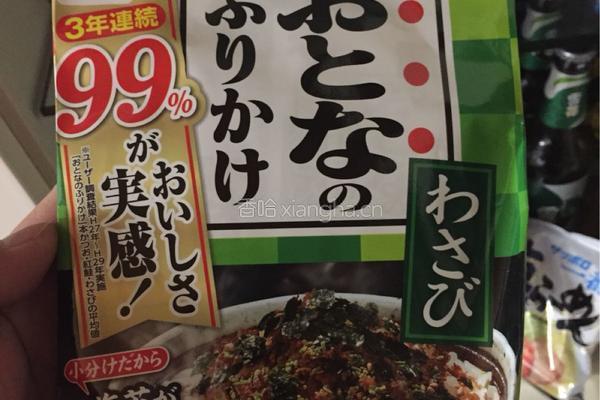 日式大饭团的做法图解1