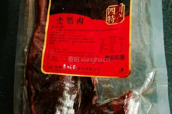 芋头蒸老腊肉的做法图解2
