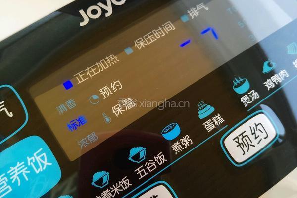 红枣桂圆莲子羹的做法图解12