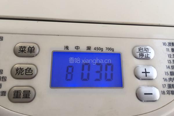 杏仁牛奶排包的做法图解4