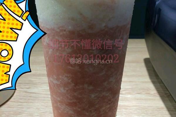芝士草莓的做法图解2
