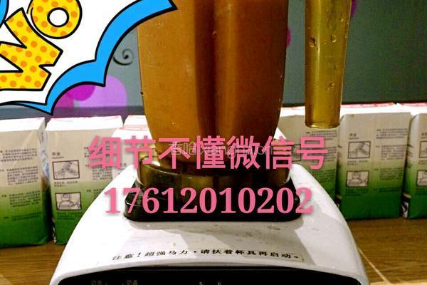 芝士草莓的做法图解4
