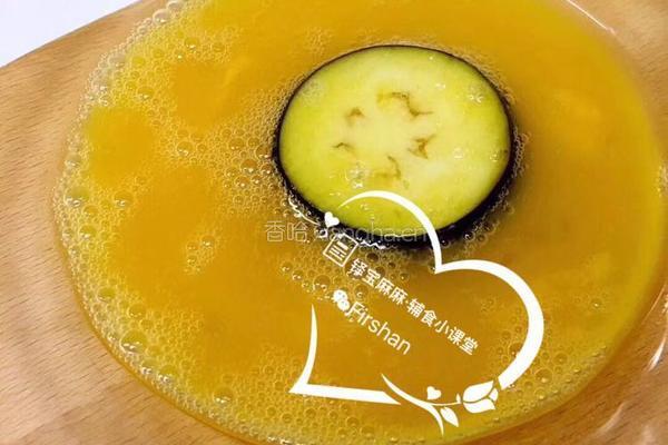茄子馍的做法图解3