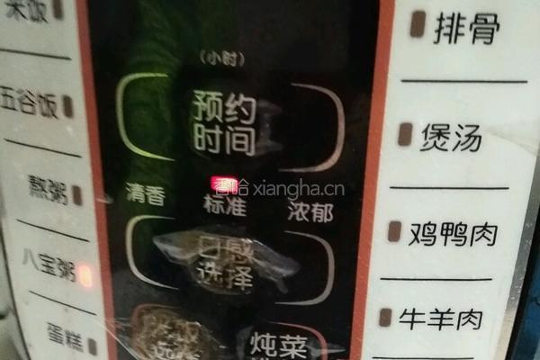 八宝粥的做法图解5