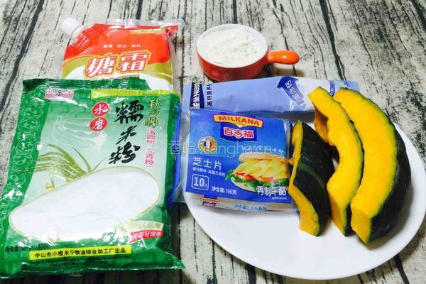 心心相印（芝心南瓜饼）的做法图解1