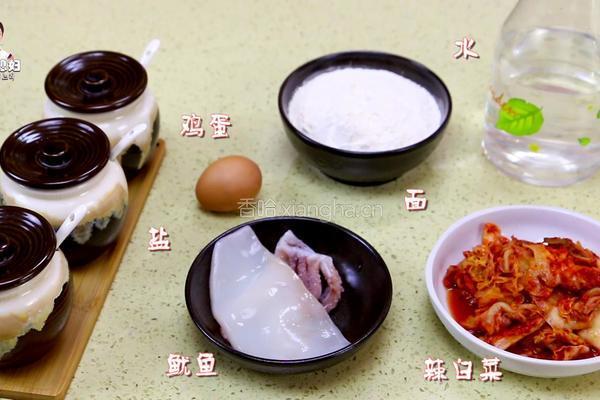 韩式鱿鱼泡菜饼的做法图解1