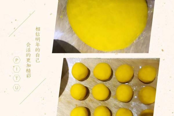 花式南瓜饼的做法图解2