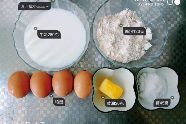 草莓千层蛋糕的做法图解1