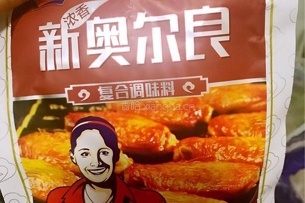 香煎鸡翅的做法图解4