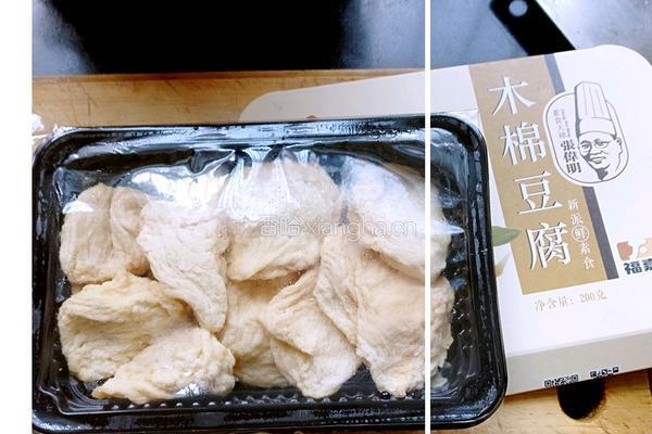 糖醋木棉豆腐的做法图解1