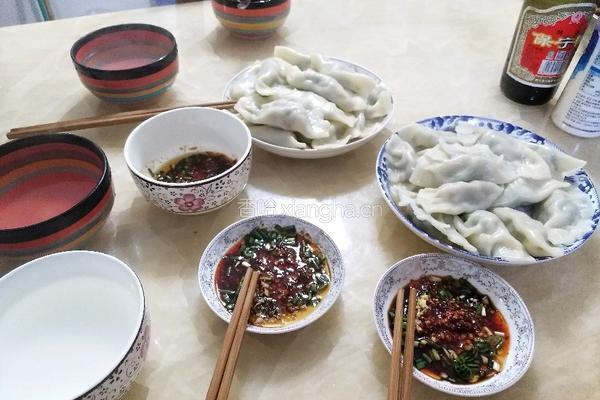 韭菜猪肉饺的做法图解8