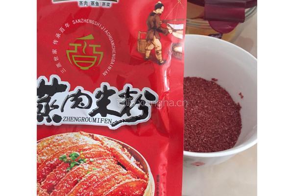 粉蒸肉的做法图解1