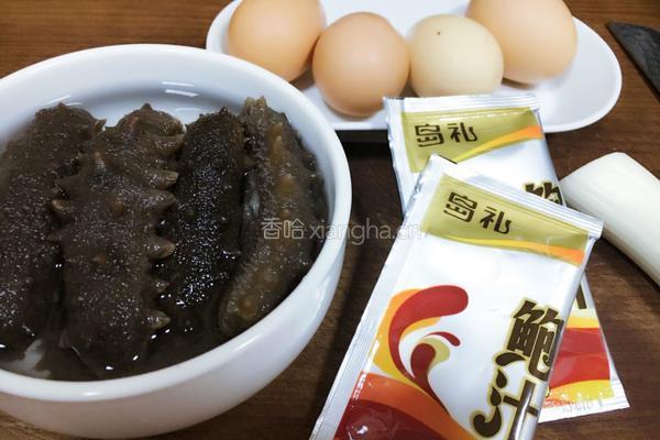 鲍汁水蛋海参的做法图解1