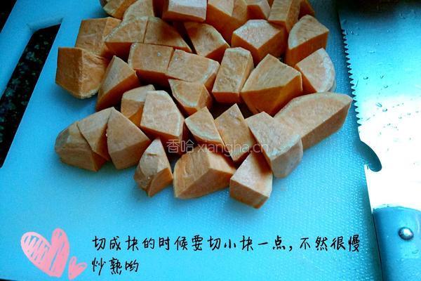 糖炒地瓜的做法图解2