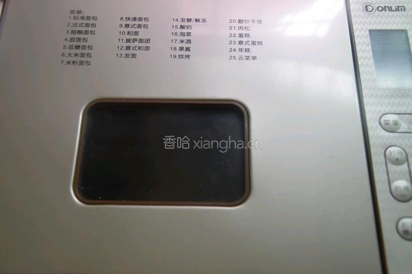 糯米粉吐司的做法图解7