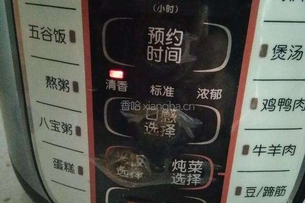豆香糍粑的做法图解3