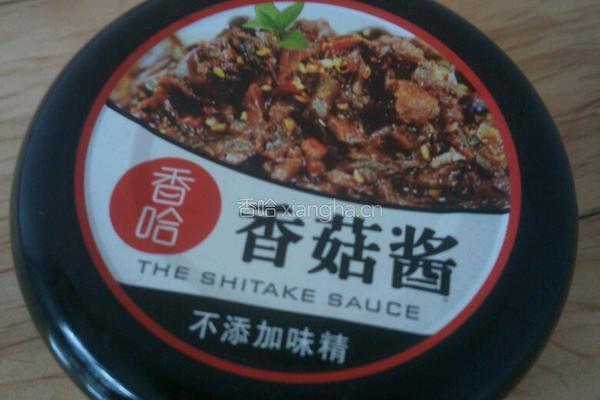 香菇酿肉的做法图解6