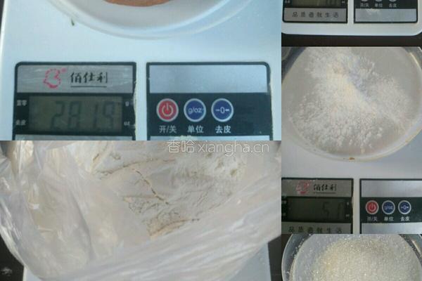 南瓜酱香包的做法图解1