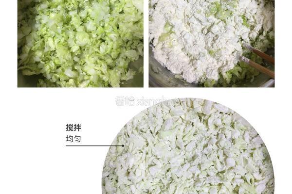 面粉蒸白菜的做法图解3