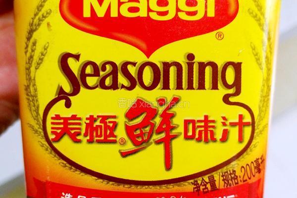 香煎牛排的做法图解7