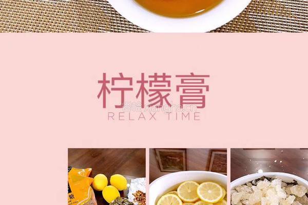柠檬枇杷膏的做法图解8
