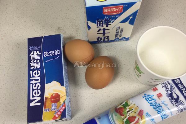 原味全蛋蛋挞的做法图解2