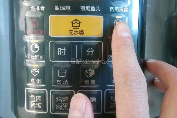 红枣花生红小豆汤的做法图解5