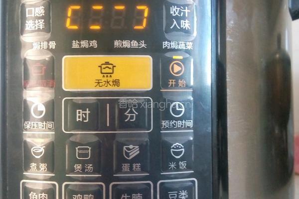 红枣花生红小豆汤的做法图解6