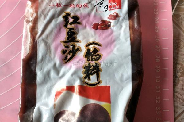 简单版蛋黄酥的做法图解7