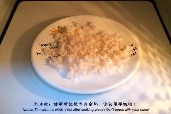南极磷虾吐司披萨的做法图解3