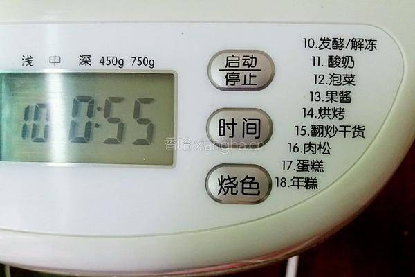 健康清新※芹菜馒头的做法图解8