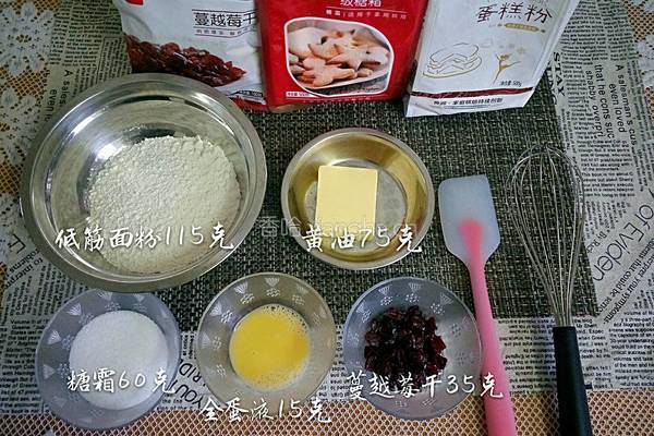 蔓越莓饼干的做法图解2