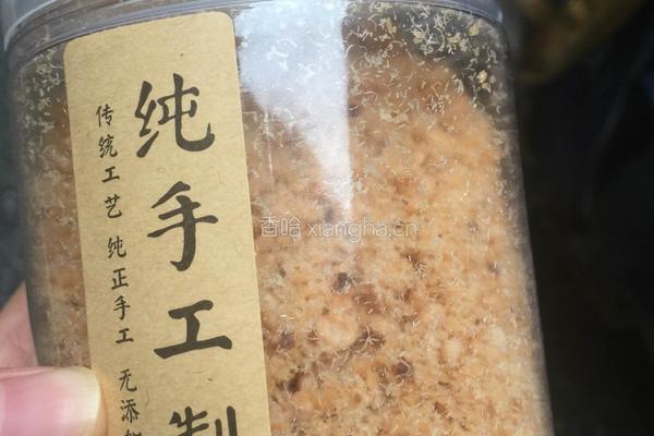 三文鱼松的做法图解6