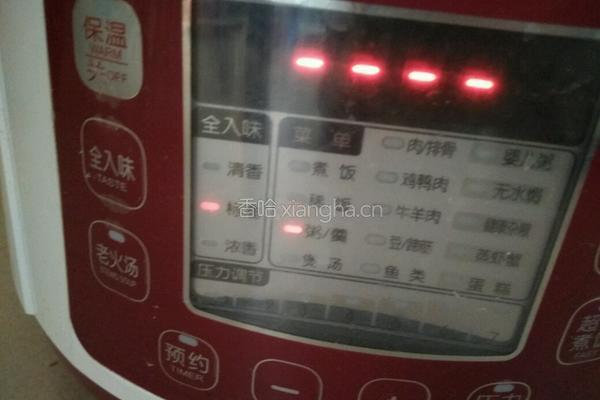 自制蜜红豆的做法图解7